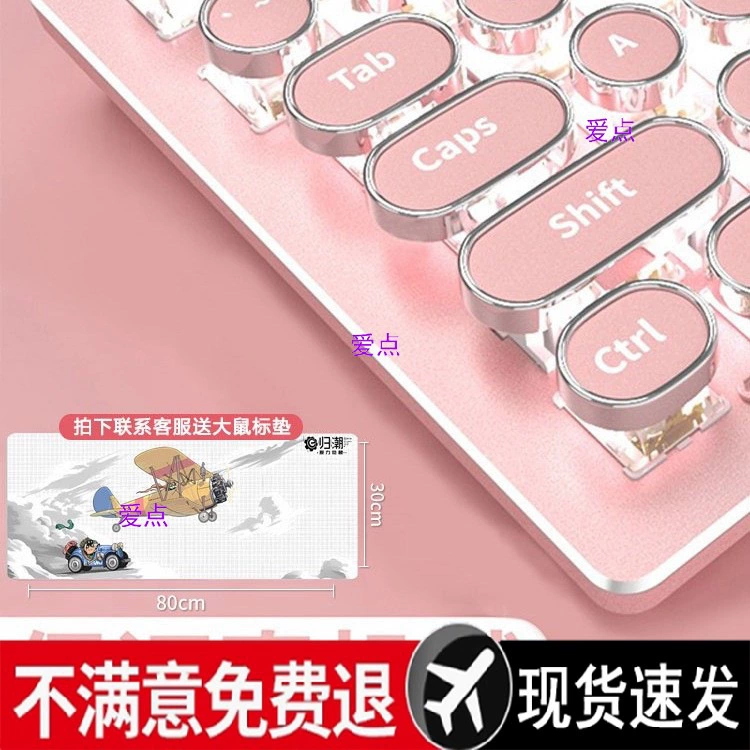 Ретро механическая клавиатура Forerunner для девочек, офисный набор мышей, беспроводная проводная чайная зеленая ось, игровая розовая клавиатура и мышь