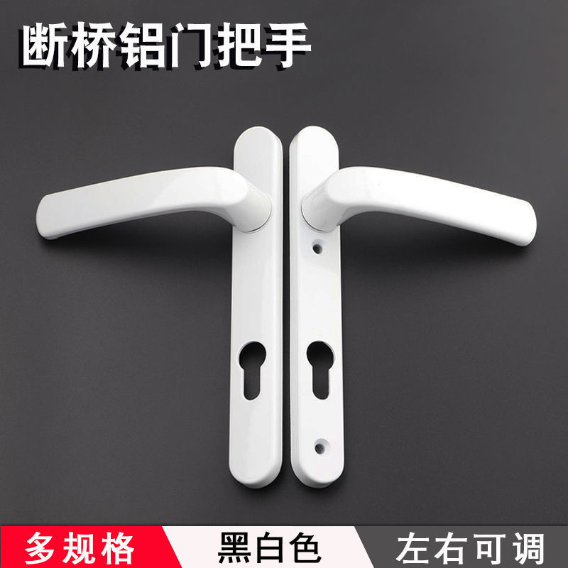 wholesale Door handle parts Broken Bridge handle Plastic steel Door handle Handle Door lock handle Swing lock parts