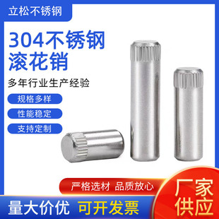 304���P䓝L���N�S����N����B�ӗU�i�߈A����λ�N�N�ӎ���
