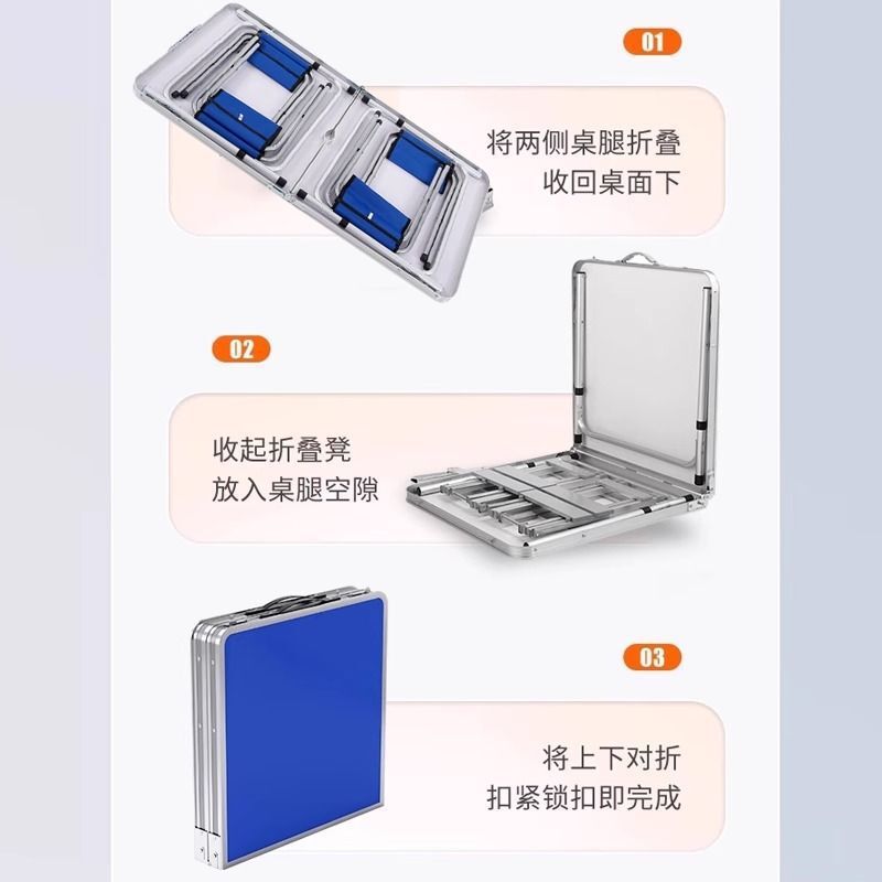 户外折叠桌摆摊地摊可折叠写字桌子便携地推简易铝合金露营餐桌|undefined