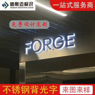 Stainless steel metal backlit word electroplating Seiko word outdoor door sign billboard luminous word advertising word production