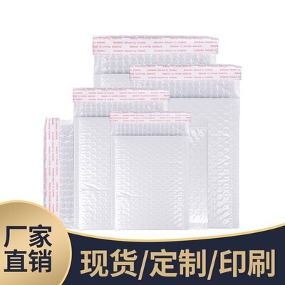 Bubble Envelopes Pearl film white reunite with clothing express doggy bag waterproof thickening packing Bubble bag customized