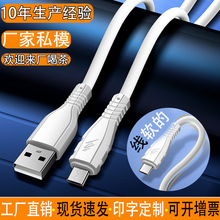 ����֙C�������S��ֱ�N�m����A��TYPE-C ��׿V8 �ӿڿ�䔵����