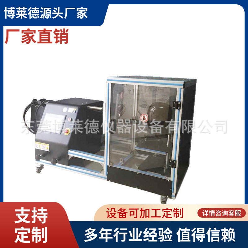 全自动安全眼镜高速冲击试验机眼镜防粒子冲击试验机防粒子冲击仪