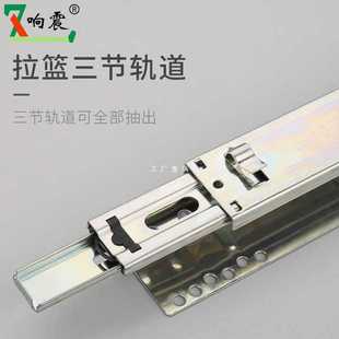 ✅ Thickened Basket Slide Rail Cabinet Drawer Track Three-Section Side-Mounted Slide Cupboard Adjustable Guide Rail Kitchen Bowl Basket Five