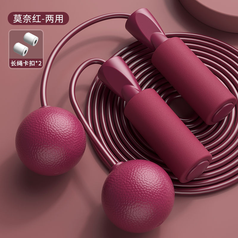 Salto de cuerda especial de carga interior cuerda de salto de cuerda sin cuerda de grasa para adultos Salto de cuerda especial estudiantes de examen de ingreso a la escuela secundaria comercio mayorista