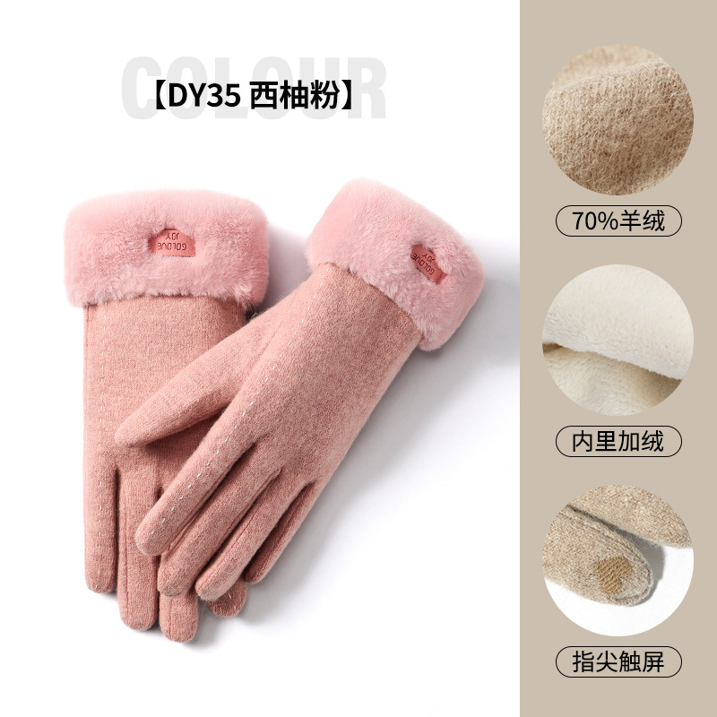 Otoño e invierno guantes de terciopelo Forro cálido forrado de lana gruesa a prueba de viento a prueba de frío a prueba de fugas Flip dedo guantes de pantalla táctil para mujeres