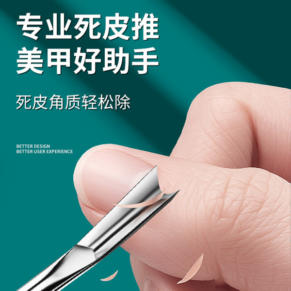 Exfoliating double-sided manicure tools set stainless steel for…