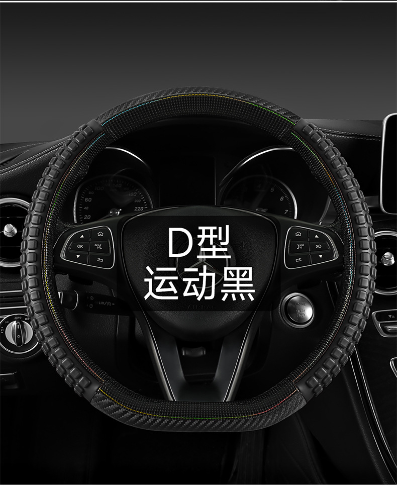 Cross-border car steering wheel cover, breathable, sweat-absorbent, non-slip, and wear-resistant, designed for trucks