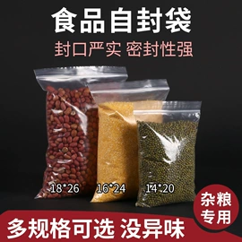 其他塑料薄膜;塑料自封袋;塑料服装袋