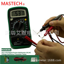 ����ֱ��MAS830L�����Яʽ�������ֳ��������ñ�/�����ֱ���