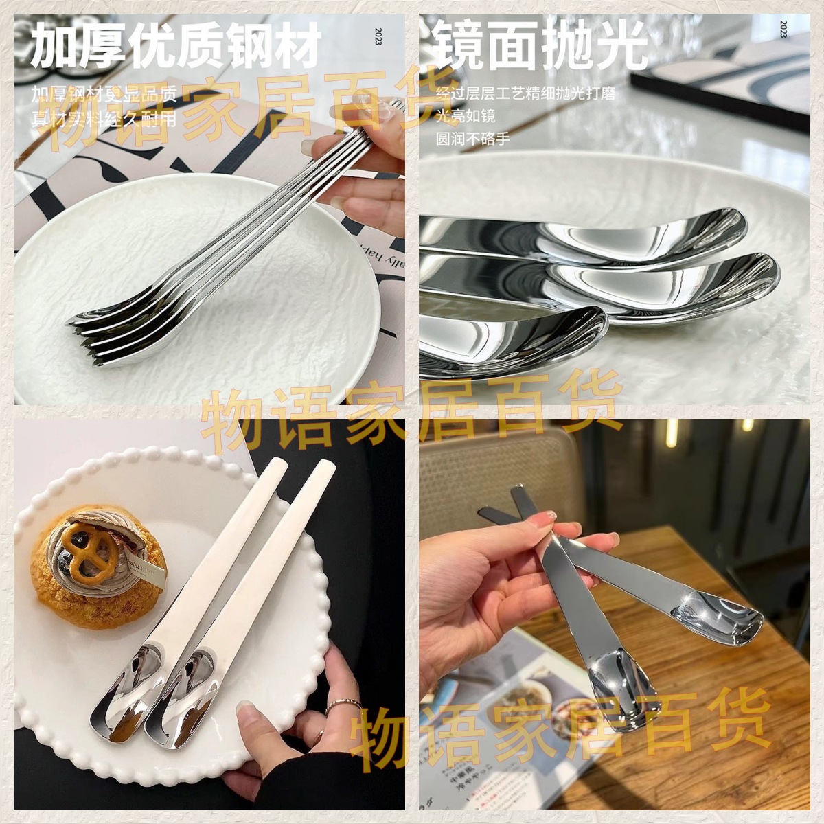 다기능 디저트 스푼 [업그레이드 및 두꺼워짐] 거울 광택 | 그랩 1647