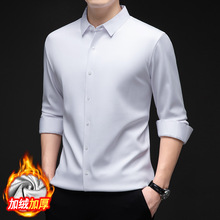新款冬季纯色平板加绒衬衫男免烫高端商务正装厚款保暖衬衣男无痕