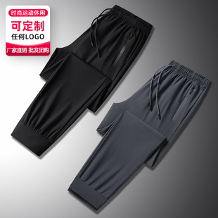 Summer plus size Ice Silk Trousers Men's Elastic Thin Sports Pants Women's Sports Quick-drying Pants Nylon Printable LOGO