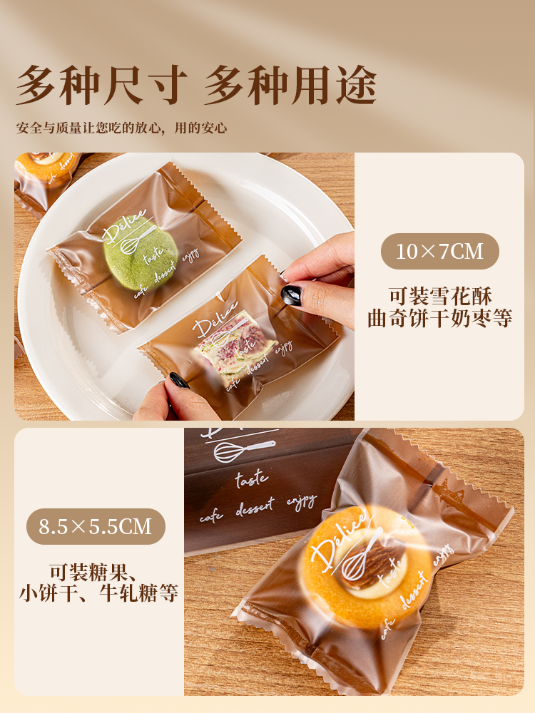 Bolsa de embalaje de copo de nieve, galletas, bolsas de sello de máquina pequeñas independientes, dulces, nougat, bolsas de sello independientes, horneado