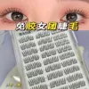 Ten rows of 90 clusters of glue-free girls group