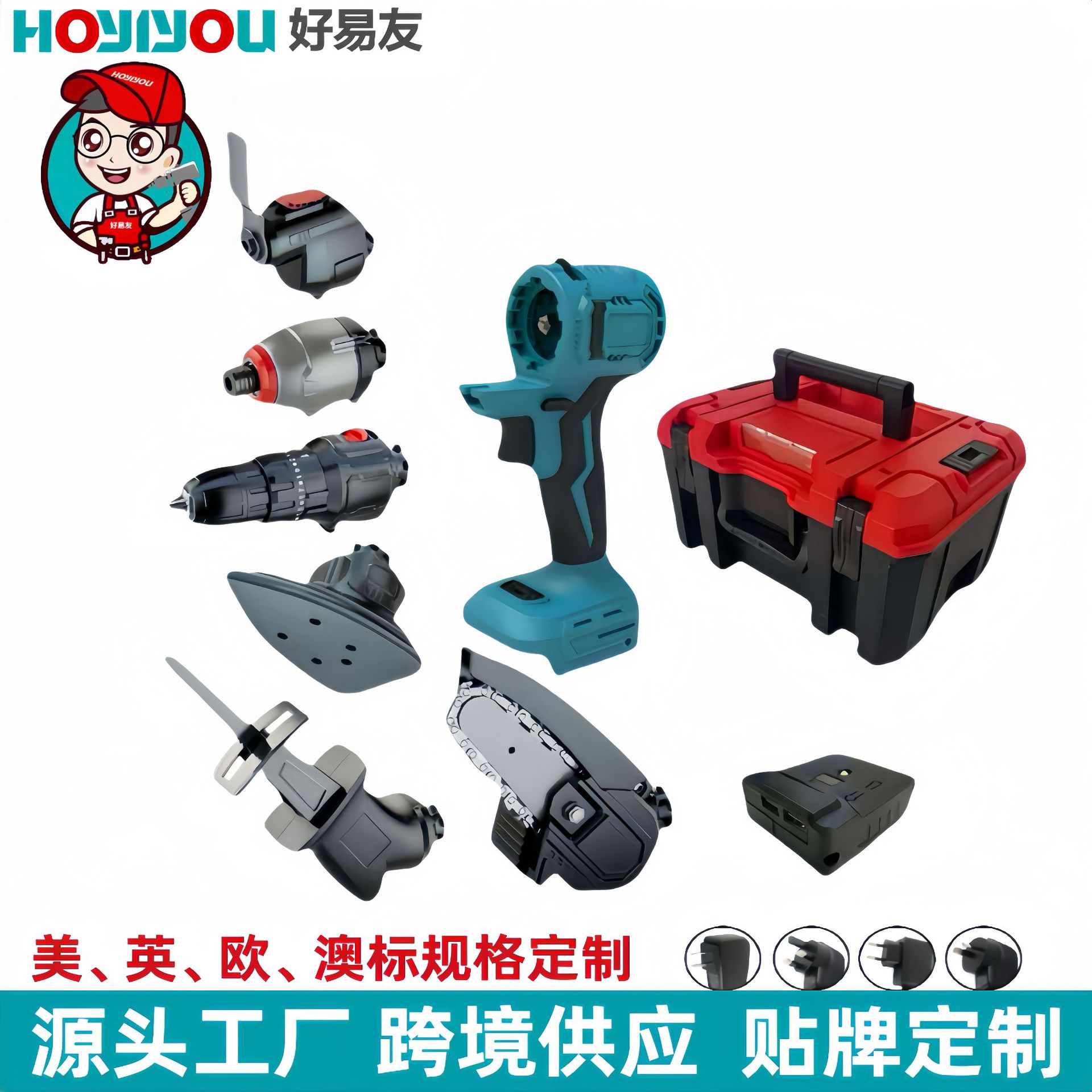 Kit de herramientas eléctricas herramientas especiales comerciales para el hogar carpintería Li-Electricity Kit de combinación multi-purpose