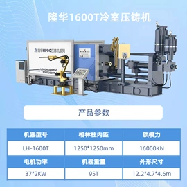 其他液压机械;液压整机;关节型机器人