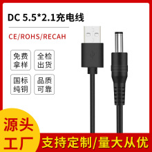 DC5521Դ3.5USBDDC5.5*2.1mmL̨Ͳȳ늾