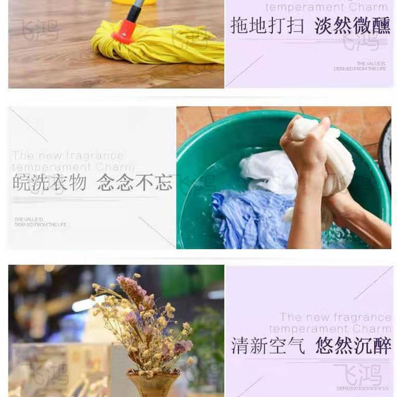 蚊よけスプレー、香り長持ち、洗濯、モップ掛け、ホテルの蚊よけと消臭に大樽のトイレ水|undefined