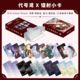 H type/generation iris laser photo cards 55 pieces