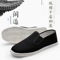 Old Beijing Handmade Canvas Shoes for Men with Thousand-Layer Sole
