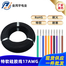 Sl̖ܛz17AWG#210/0.08TS͸ߜ늾ӾӾ
