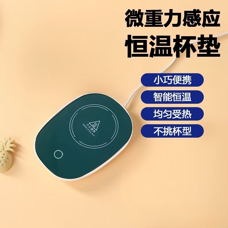 Coaster