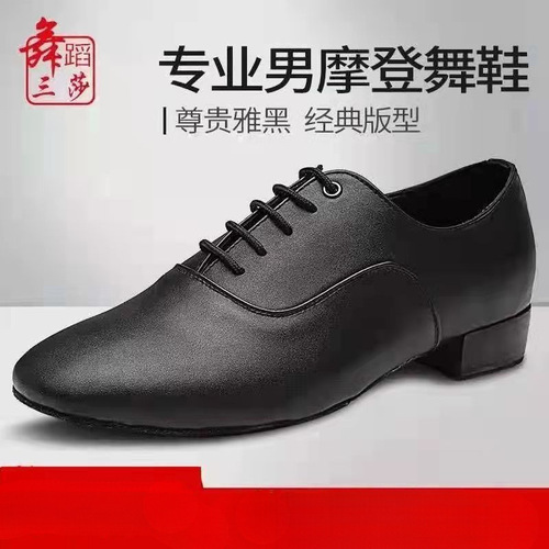 International Dance Adult Men's Shoes Soft Sole Shoes Square Dance Leather Modern Latin Dance Shoes Sansha