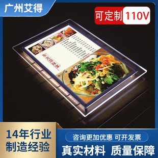 Factory Direct Sales Led Crystal Light Box Ultra-Thin Luminous Transparent Edge Billboard Shopping Mall Milk Tea Shop Acrylic Light Box