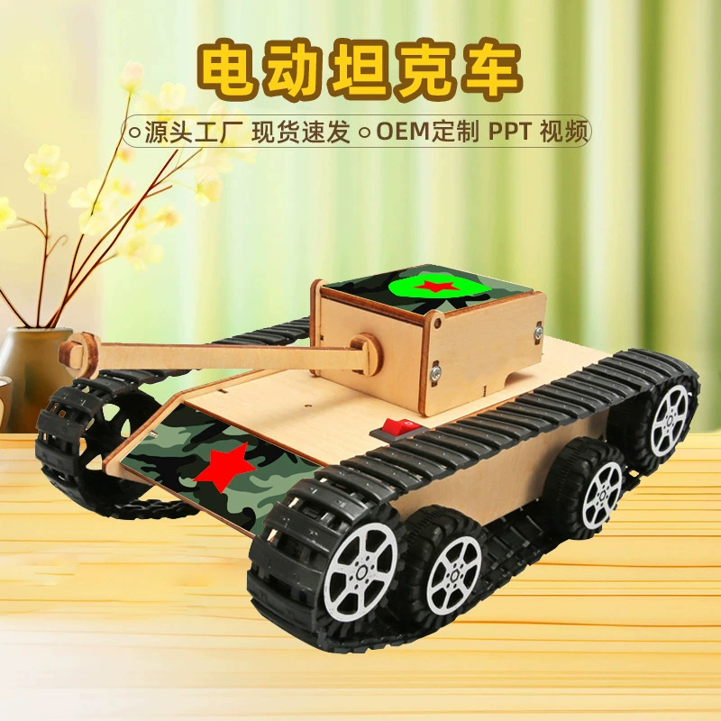 Детская ручная работа, технология «сделай сам», небольшое производство, электрический гусеничный танк, автомобиль, головоломка, материалы для сборки, учебные пособия для студентов