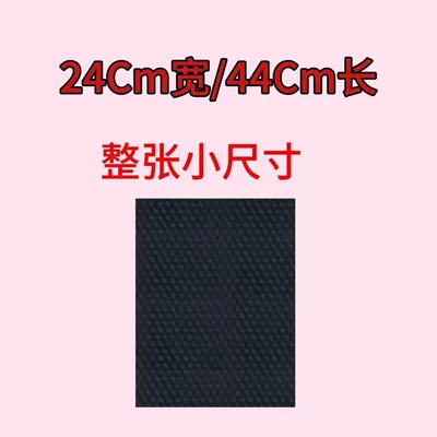 Motorcycle Electric Scooter Pedal Leather Free-Cut Waterproof Anti-Slip Protective Pedal Can Be Thickened with Foot Pads (Electric vehicle foot mat) - thickened-without-words-and-without-rice-grid-no-gift-24-44cm