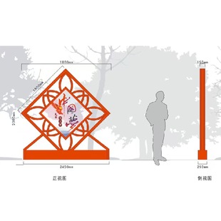 Outdoor Socialist Core Values ​​Publicity Column, Party Building Sketch, Cultural Publicity Column, Iron Paint Sign
