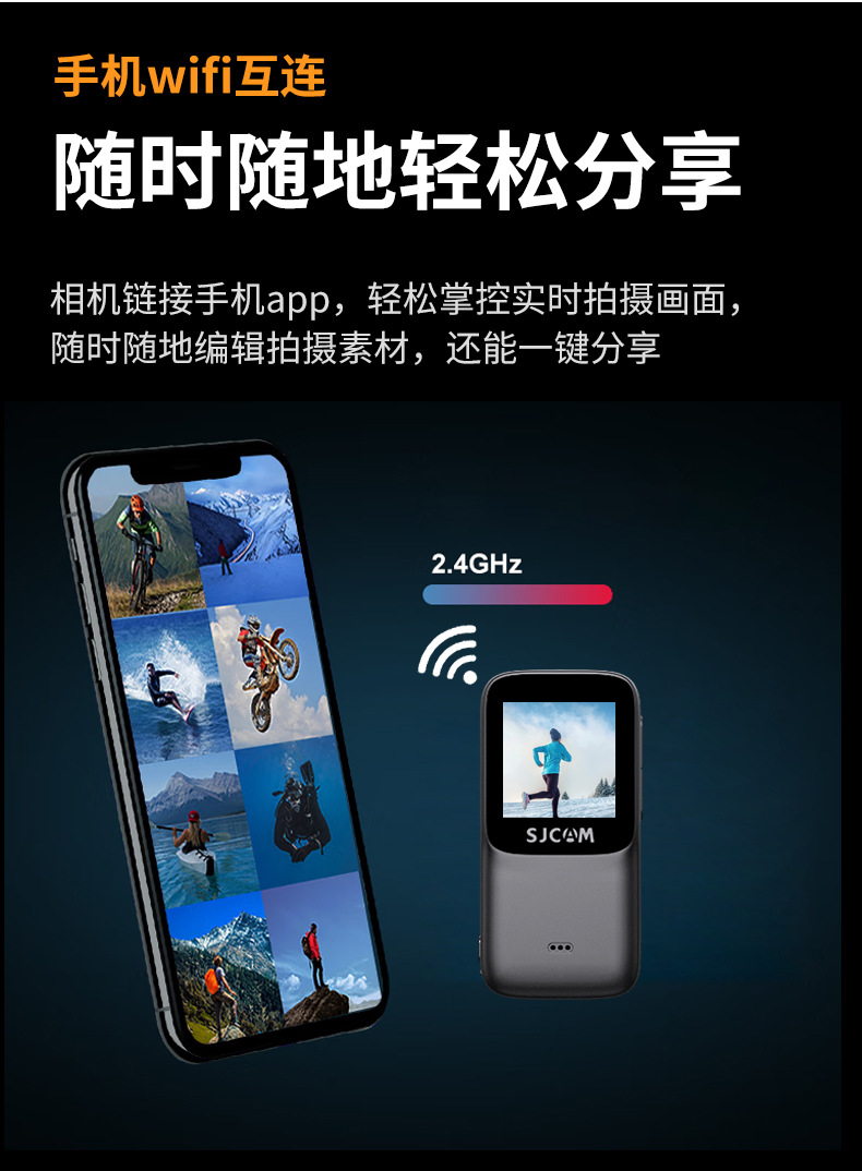 Suitable for Sjcam Speedy C200 Thumb Sports Camera Motorcycle Driving Recorder Camera 360 Panoramic High