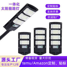 新型太阳能庭院照明灯LED户外家用自动感应花园灯新款太阳能路灯