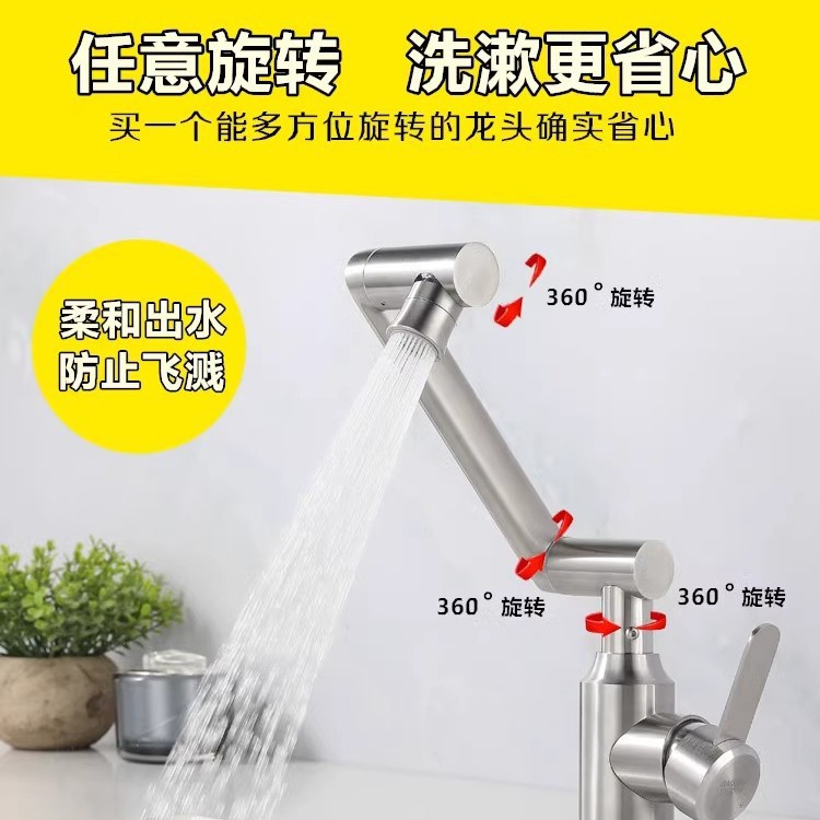 304 acero inoxidable lavabo grifo frío y caliente lavabo