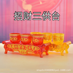 Plastic Crystal Offering Cup for Worshiping the Double Dragon, Red Pill Bowl, Water Supply Cup Set, Three Tribute Cups, Tea Cup, Teapot, Wine in Front of Buddha