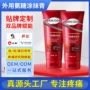 关节颈椎舒缓腰椎按摩膏