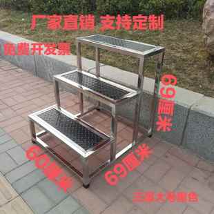 Stainless Steel Step Ladder Stair Steps Household Mobile Ladder Small Stair Pedal Ladder Stool Two-Step Three-Step Stool