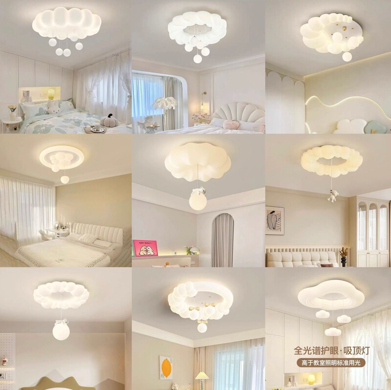 Cream-Style Bedroom Lamp, Creative Pumpkin Bear Pendant Ceiling Lamp, Modern Simple Children's Room Full-Spectrum Eye-Protection Lamp