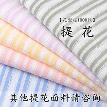 �p�l�y�Ứ���ϼ��_�켏ɫ���l�Ӳ� �r�����eͨ���r���B��ȹ����