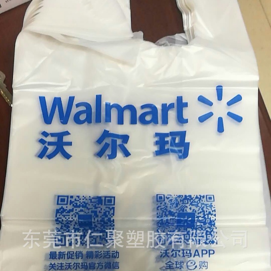 可堆肥降解袋子玉米降解材料可降解全降解材料