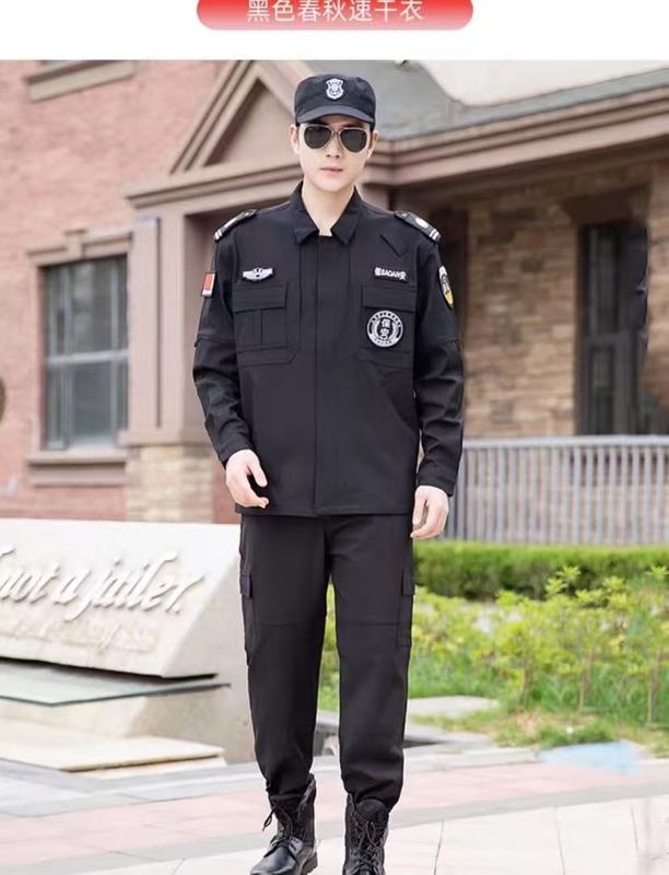 2025新款速干保安服工作服夏装男透气训练蓝色速干作训服春秋套装|undefined