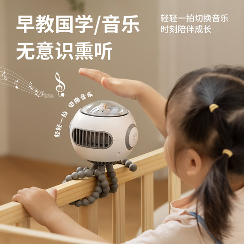 Home Outdoor Creative Portable Wireless Music Octopus Fan USB Charging Mosquito Repellent Swivel Baby Cart Fan