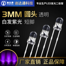 F3�A�^�װl�Ϲ���_ 3mm�A�^͸���װl�� UV ��n LED�l����O��