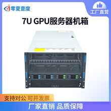 7U�C��ʽ8GPU RTX5090 AI����վ��Ⱦ��ȌW���A������������C��