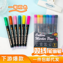 Cross-border Amazon black bar double line contour pen OUT LINE silver double line pen Christmas card hand-drawn