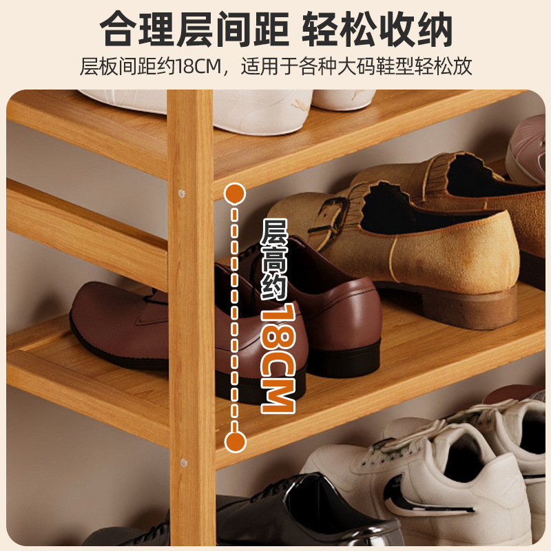 Zapatero simple multi-capa de ahorro de espacio puerta del hogar almacenamiento artefacto dormitorio alquiler habitación interior de madera maciza zapato gabinete
