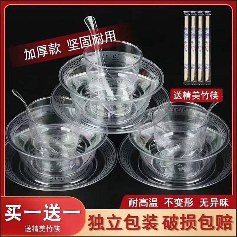 Wedding Hotel Commercial Plastic Transparent Cup, Bowl, Dish, and Spoon Set Morning Dew Silk Flower Mainland China Cat Xiang Su Round Shape