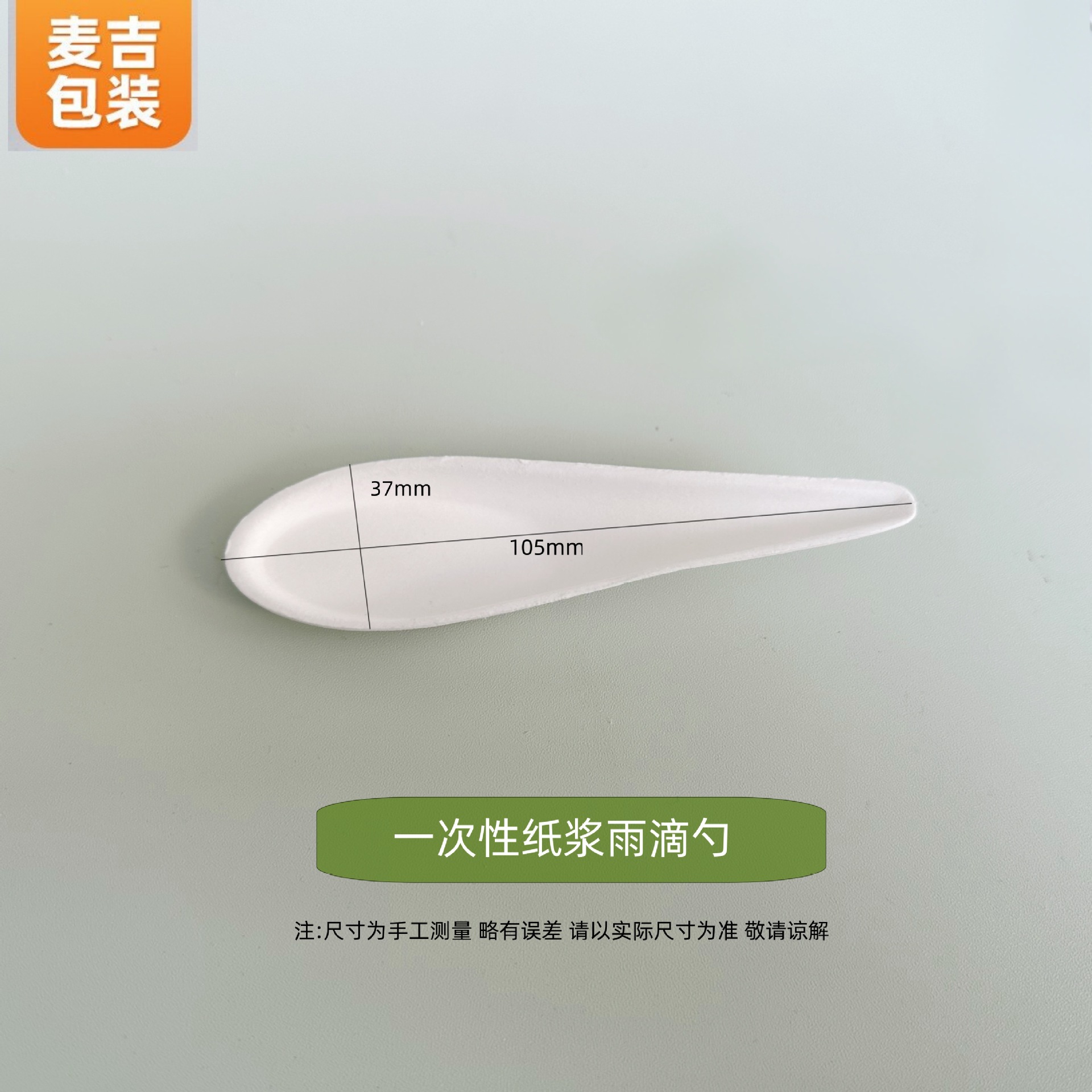 Preferir un solo uso de mango largo de té de leche cucharas cuchillo de comida occidental cuchillo de tenedor cucharas cubiertos al por mayor cucharas de goteo de agua cucharas de cucharas